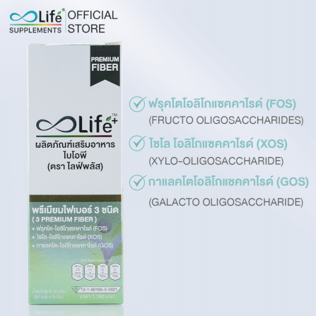 ไลฟ์ พลัส ไบโอพี ไฟเบอร์ 1 กล่อง_2